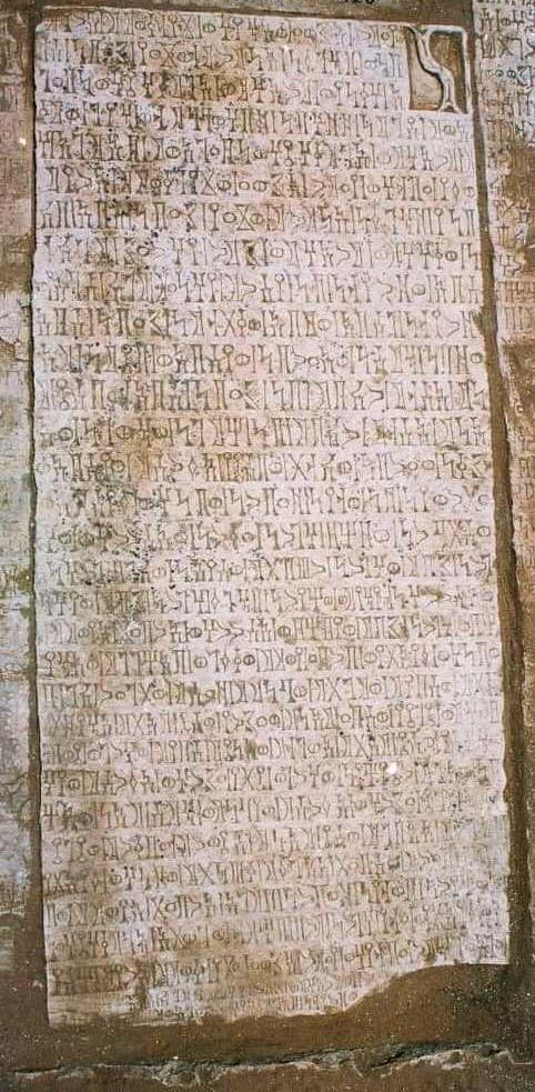 Al-Barid-Maḥram Bilqīs 1